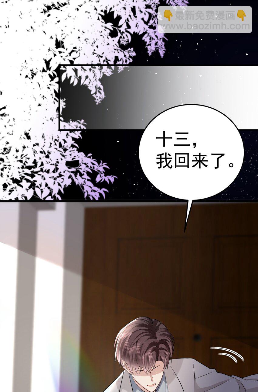 093 结束？-第94话