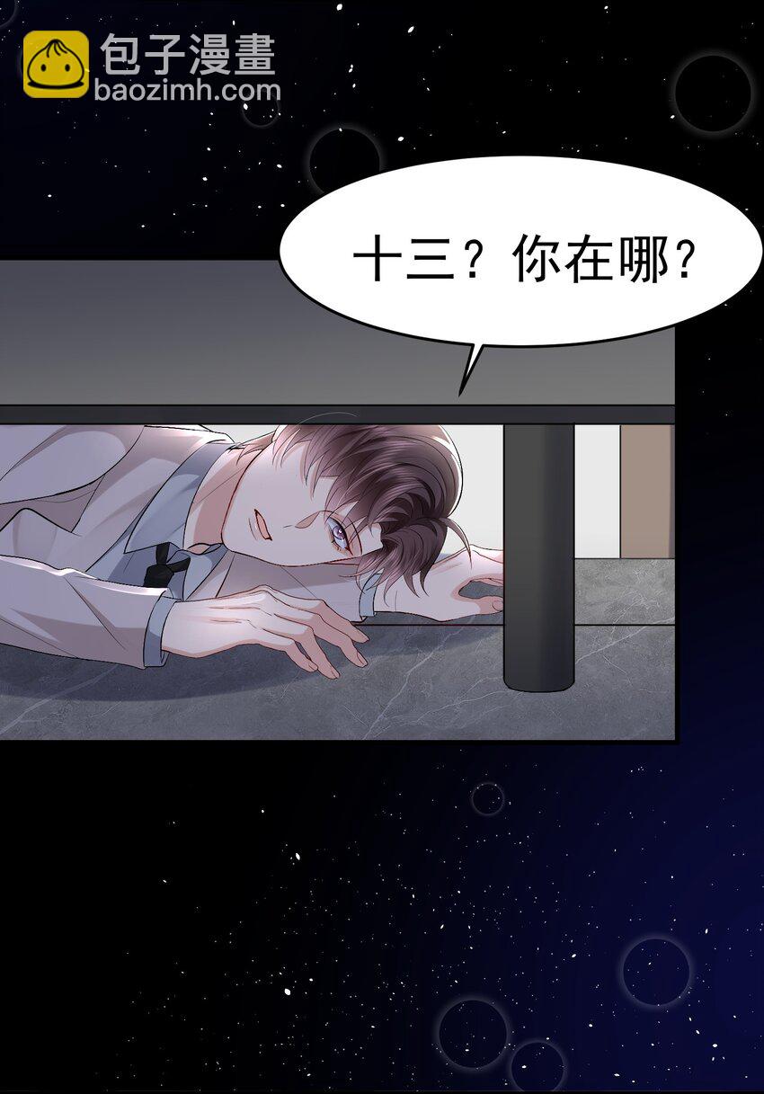 093 结束？-第94话