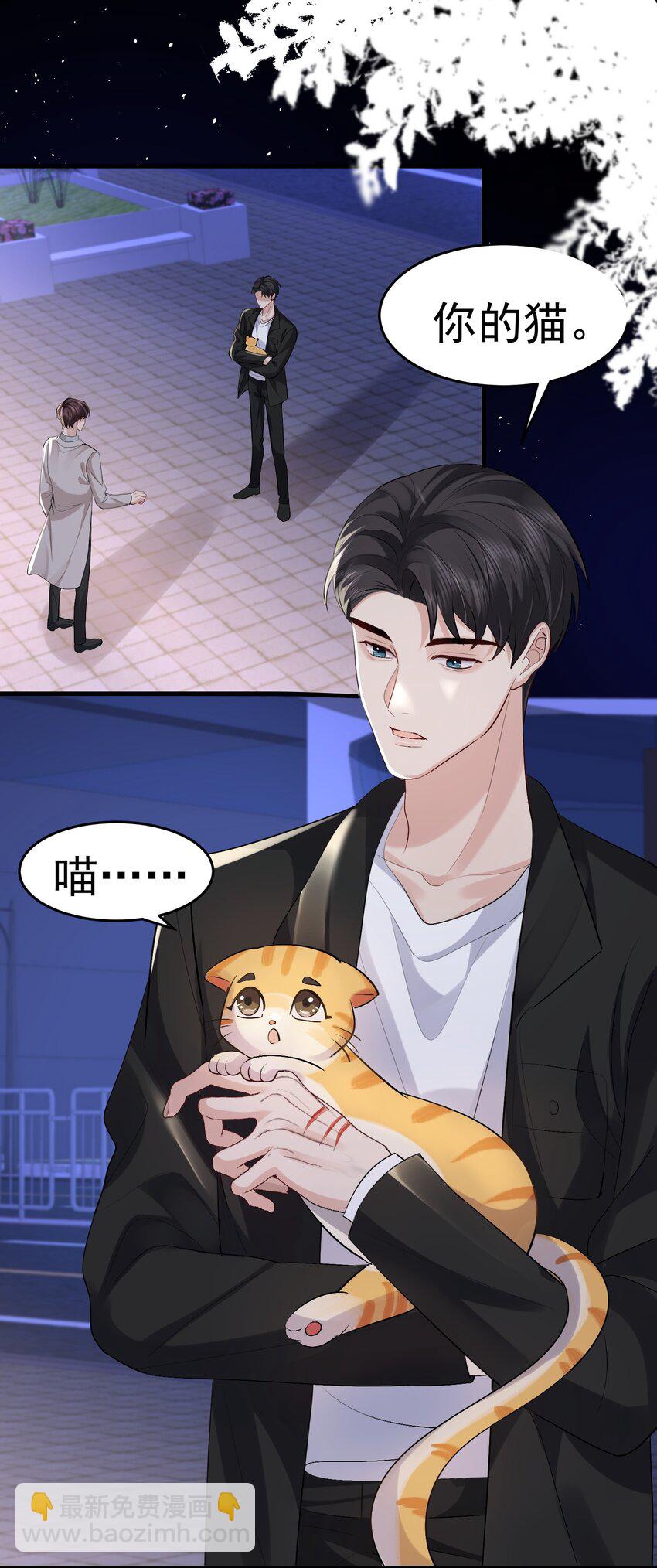 093 结束？-第94话