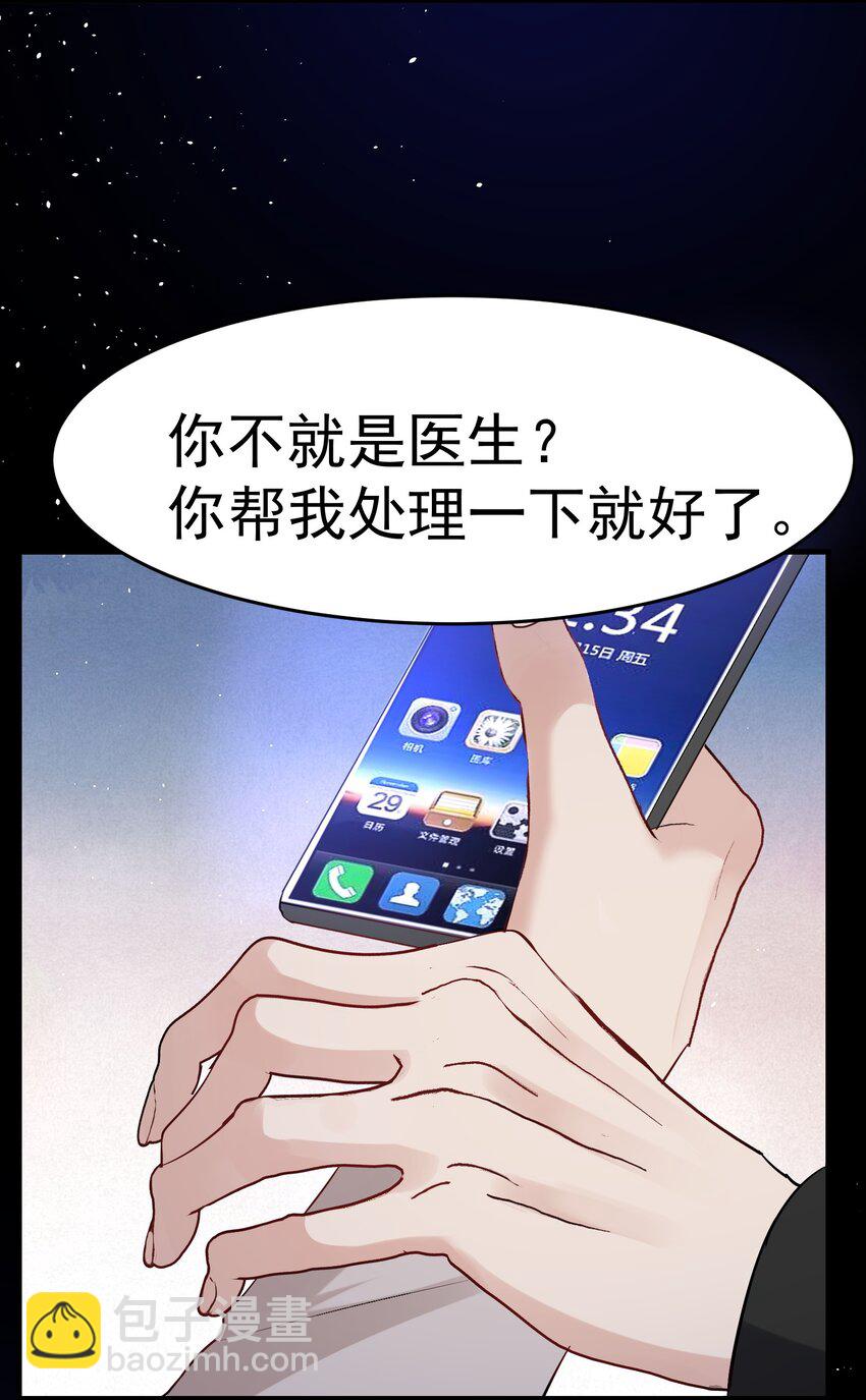 093 结束？-第94话