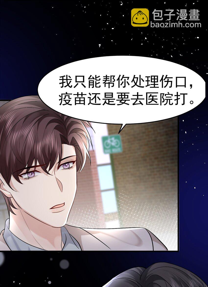 093 结束？-第94话