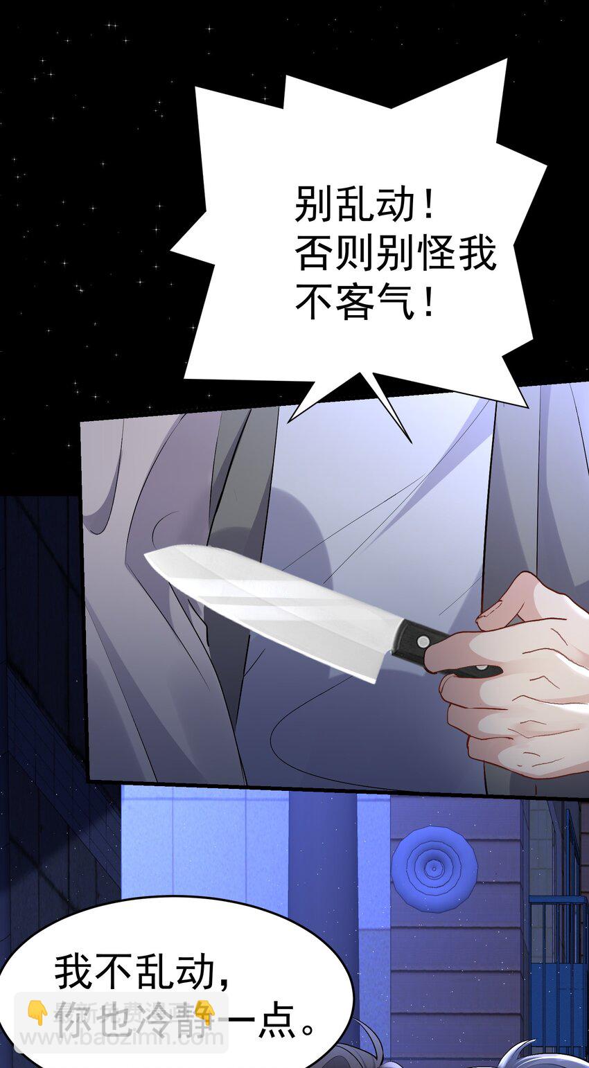 093 结束？-第94话