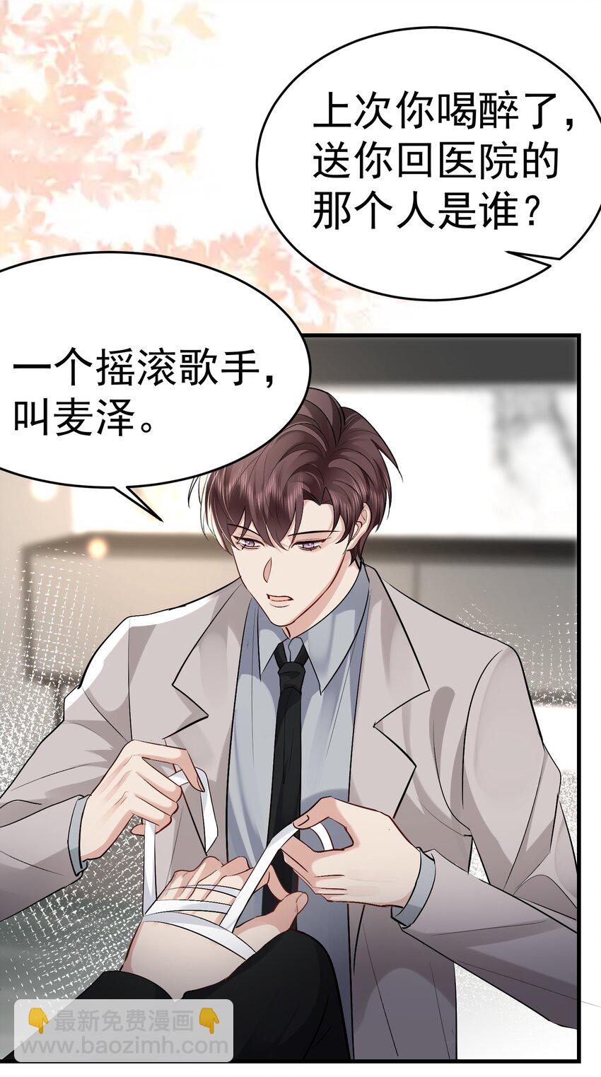 093 结束？-第94话