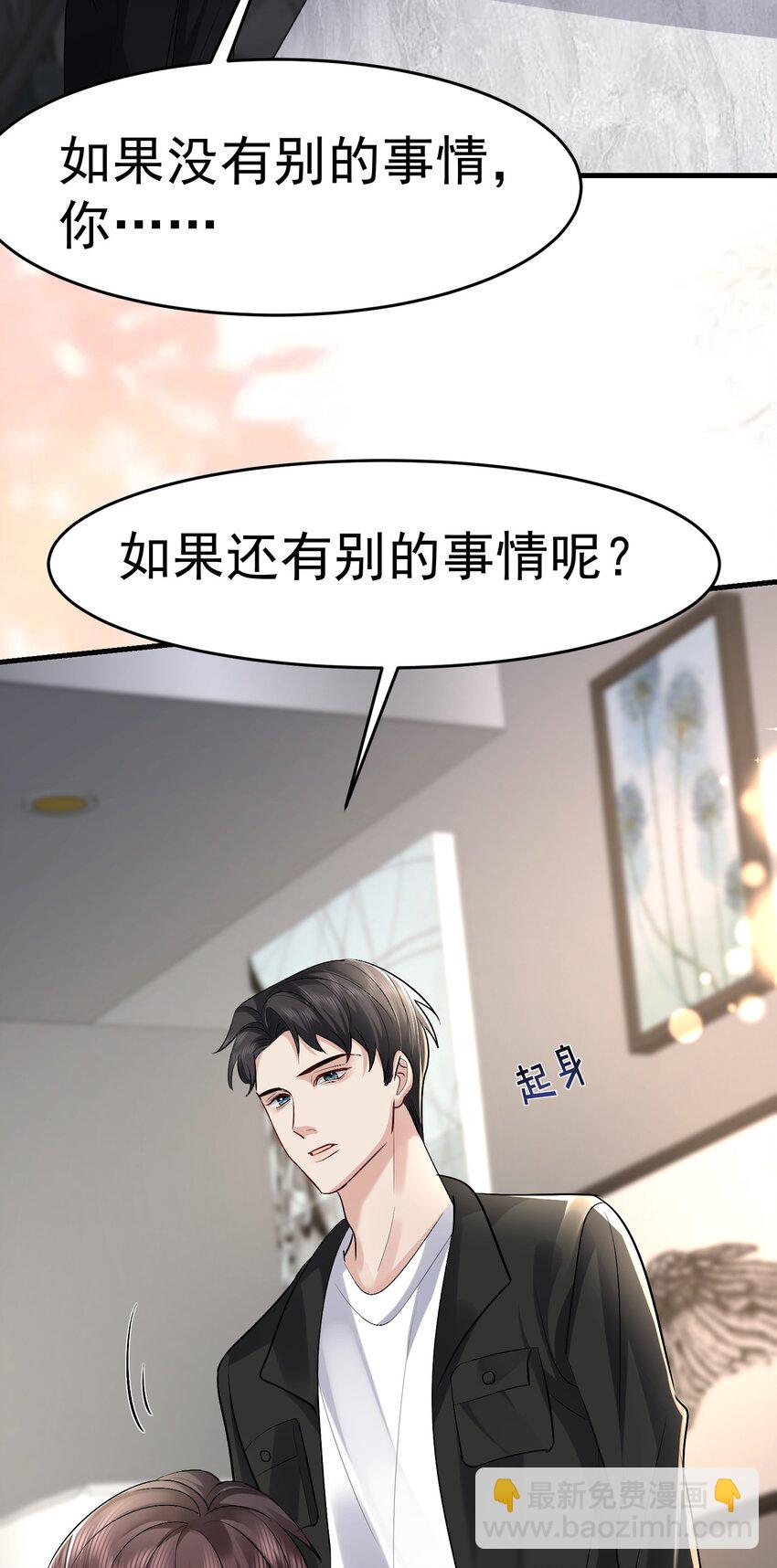 093 结束？-第94话