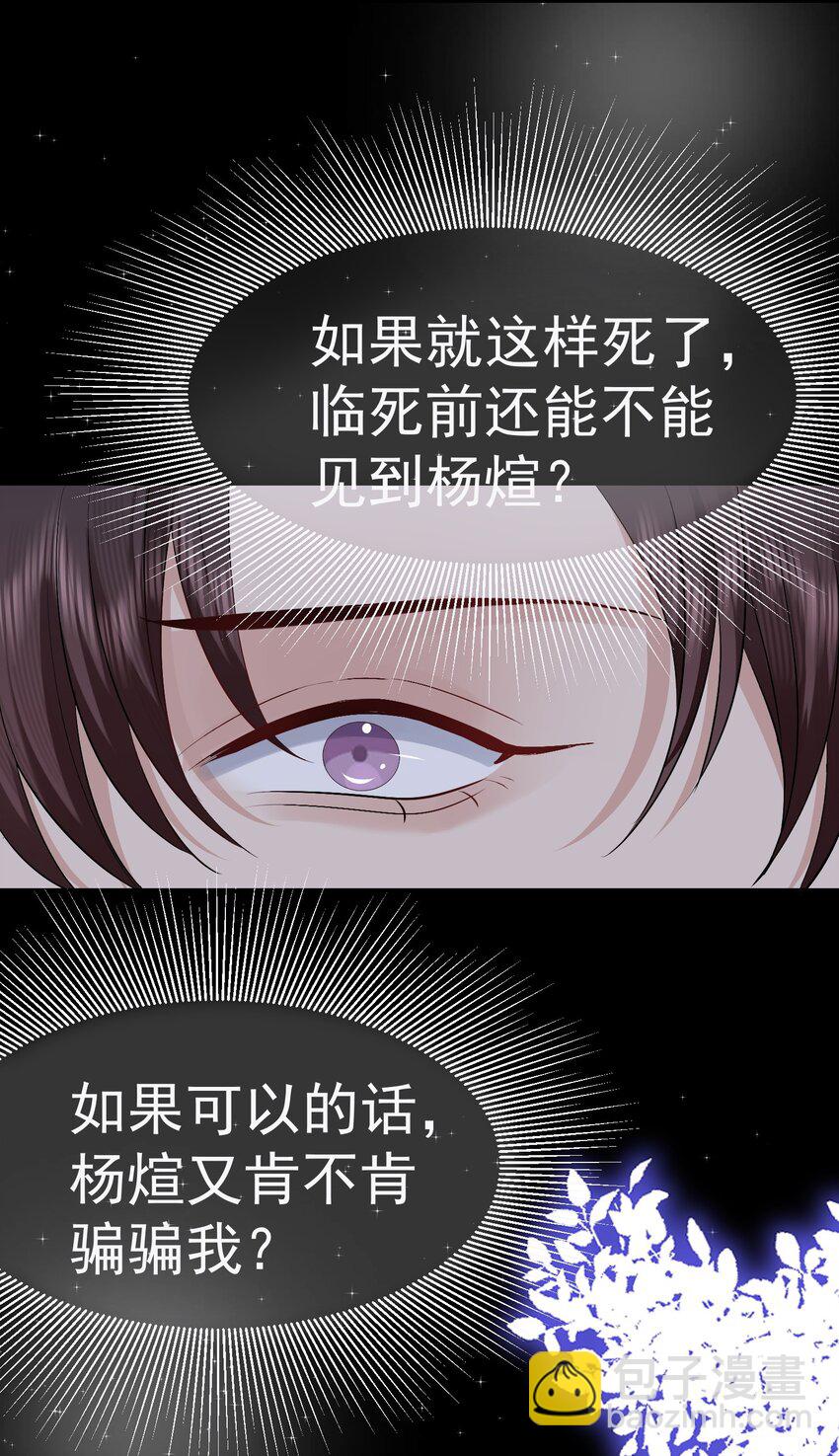093 结束？-第94话