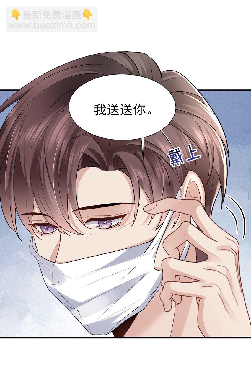095 永别-第96话