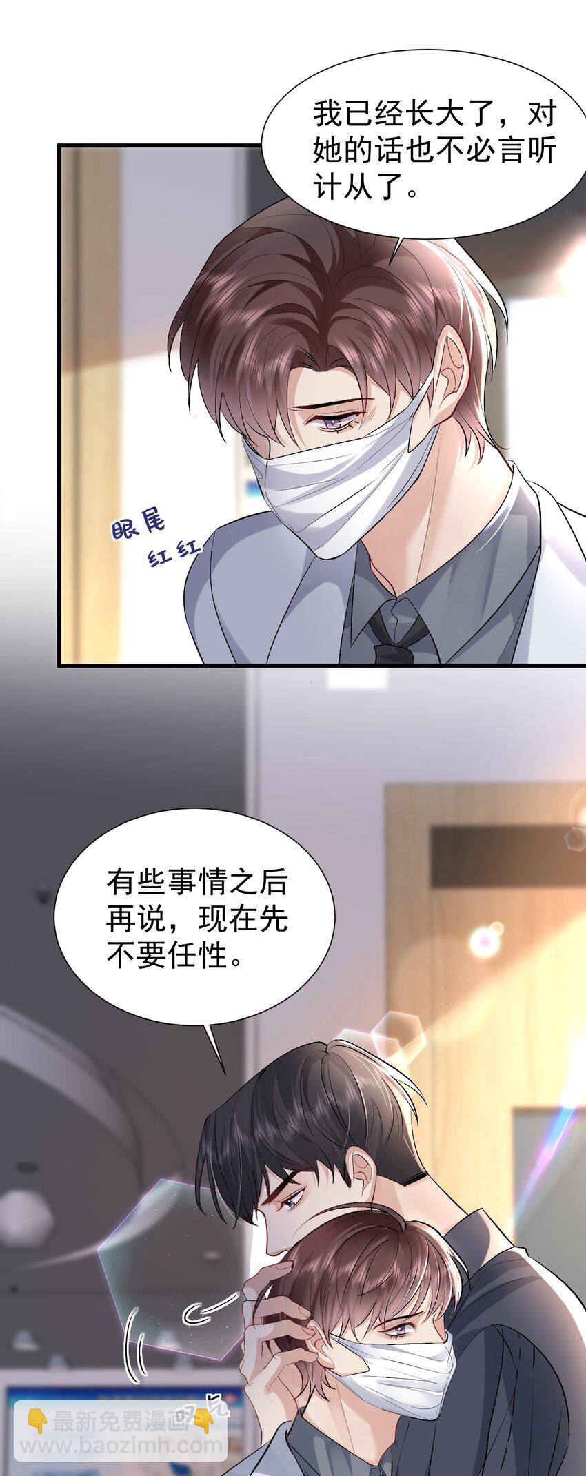 095 永别-第96话