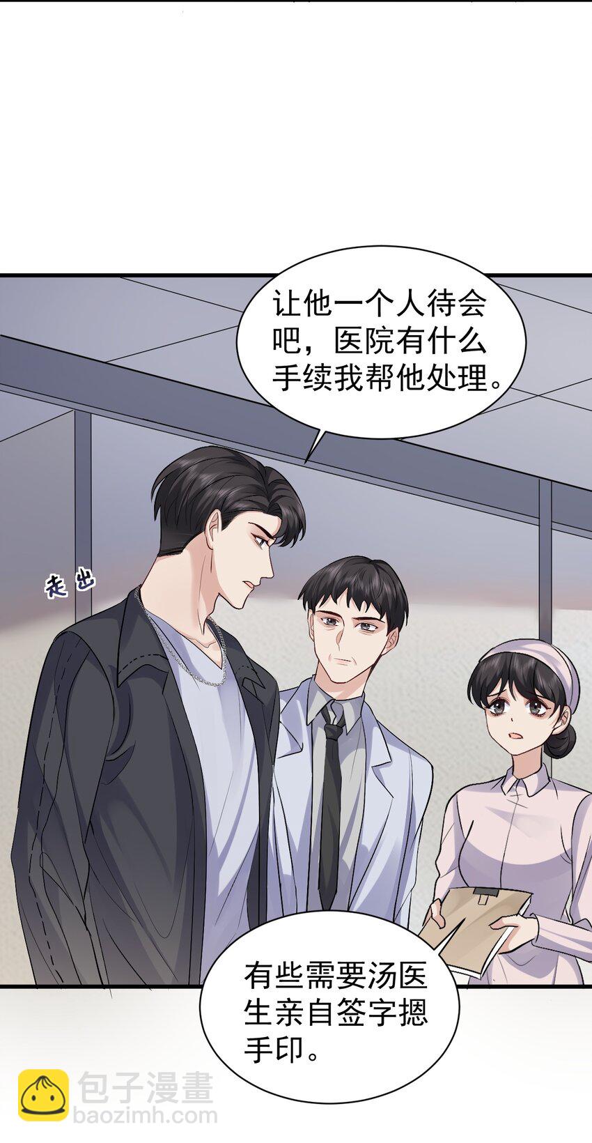 095 永别-第96话