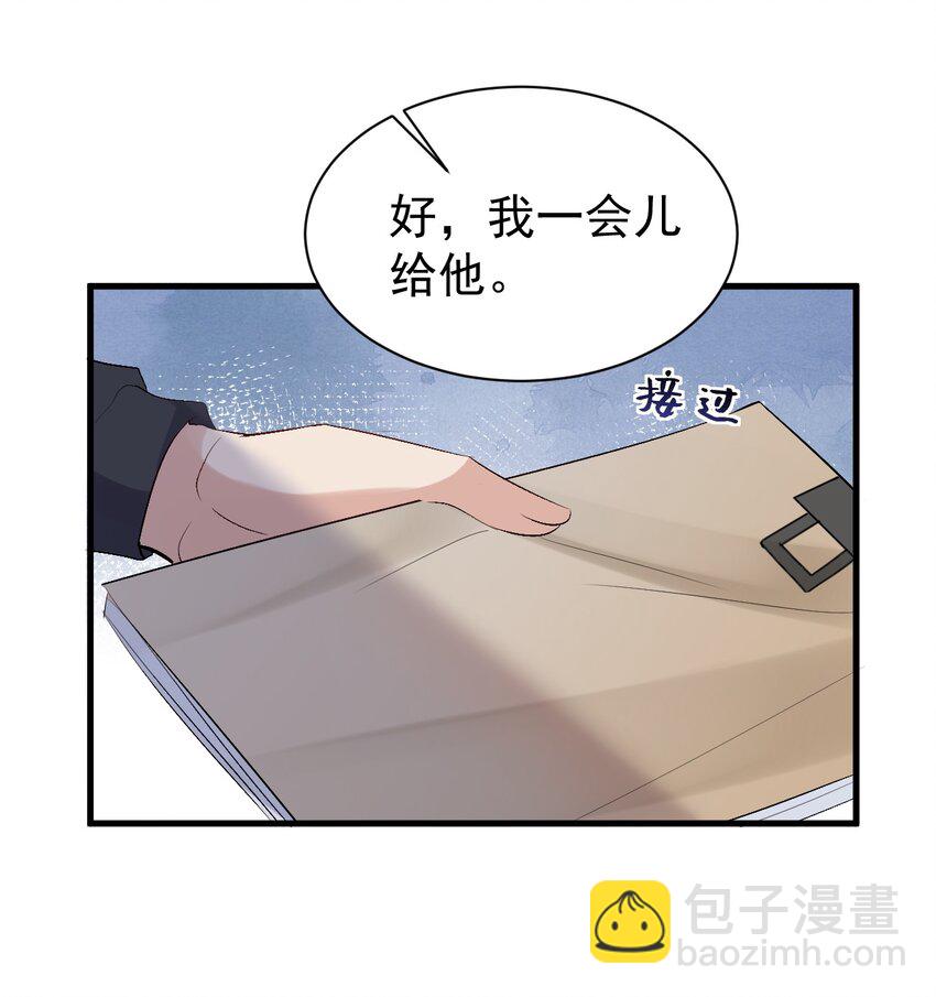 095 永别-第96话