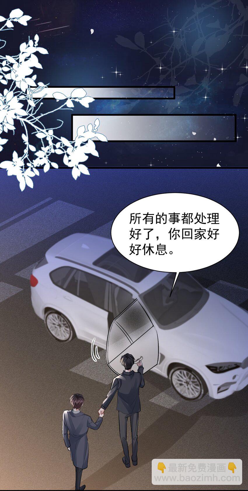 095 永别-第96话