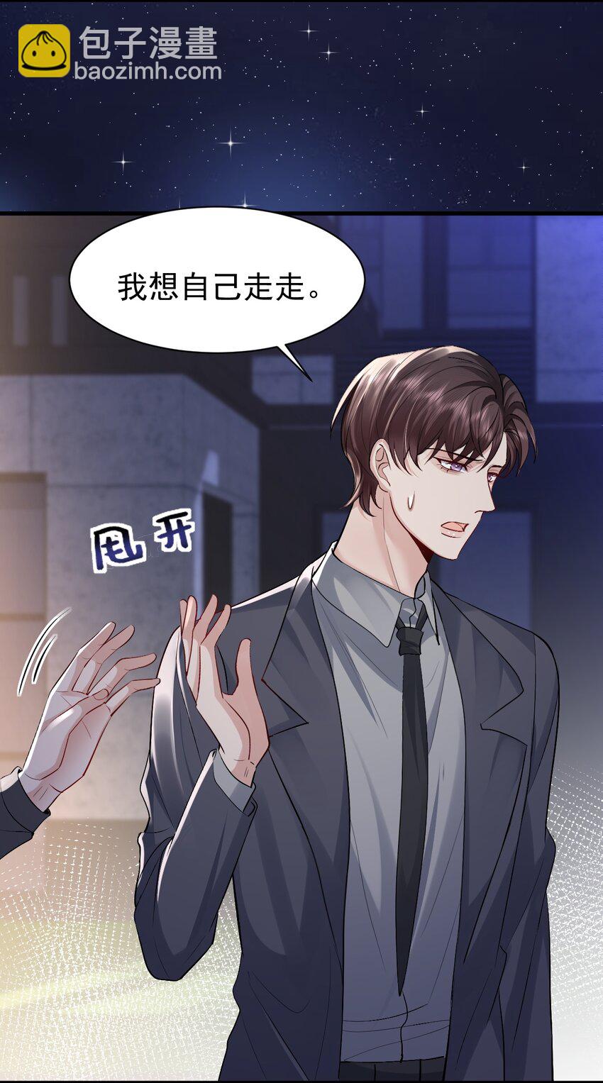 095 永别-第96话