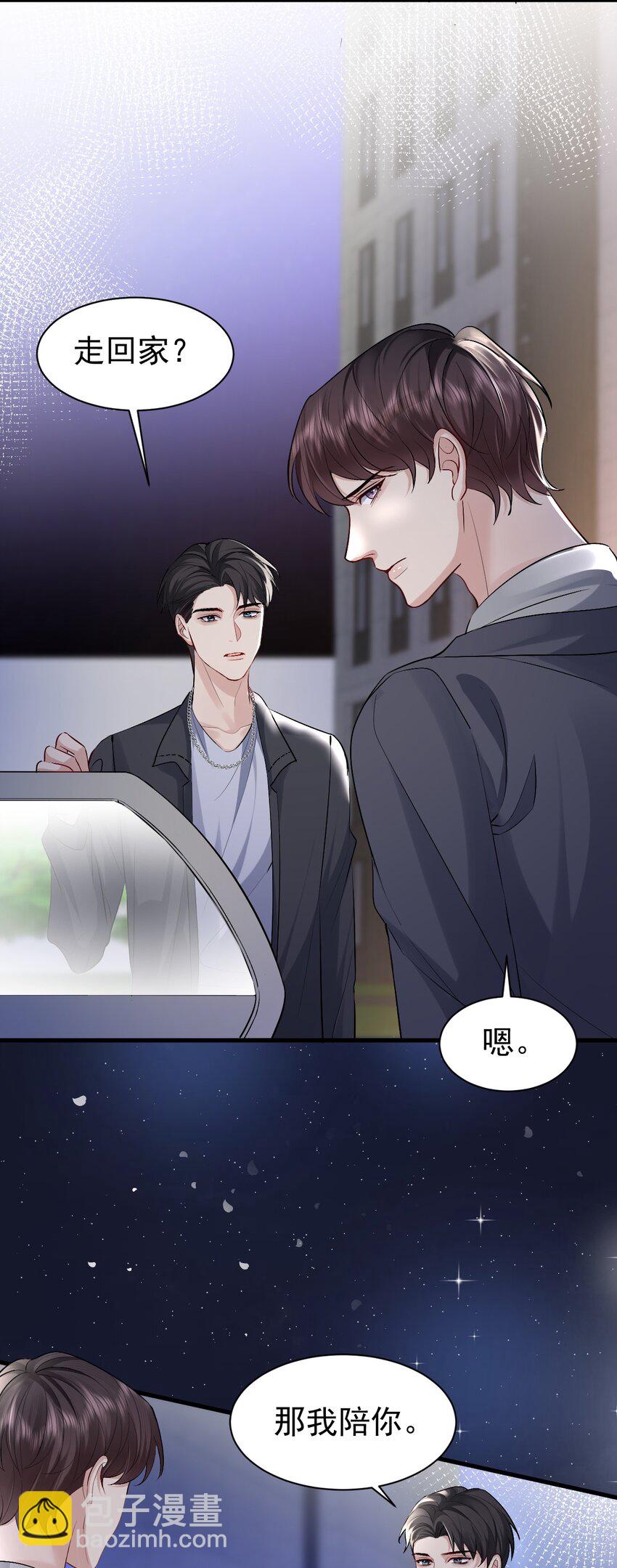 095 永别-第96话