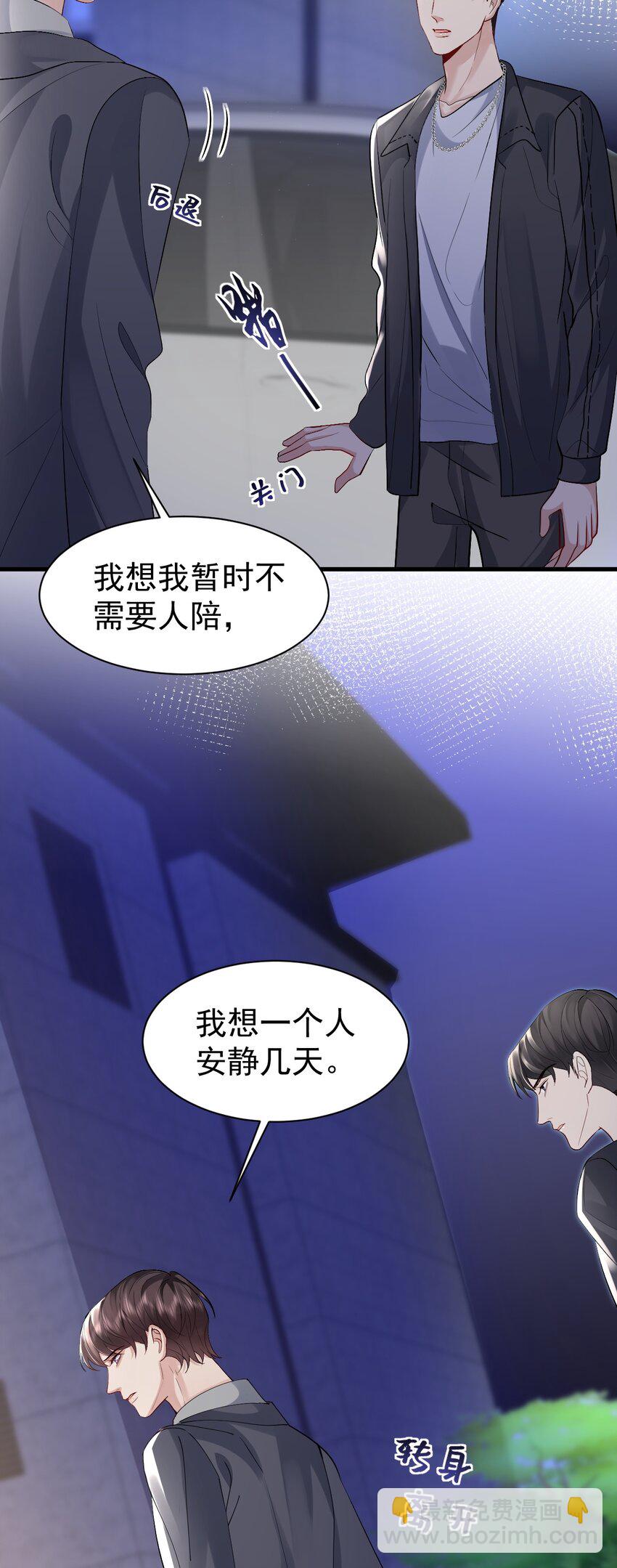 095 永别-第96话