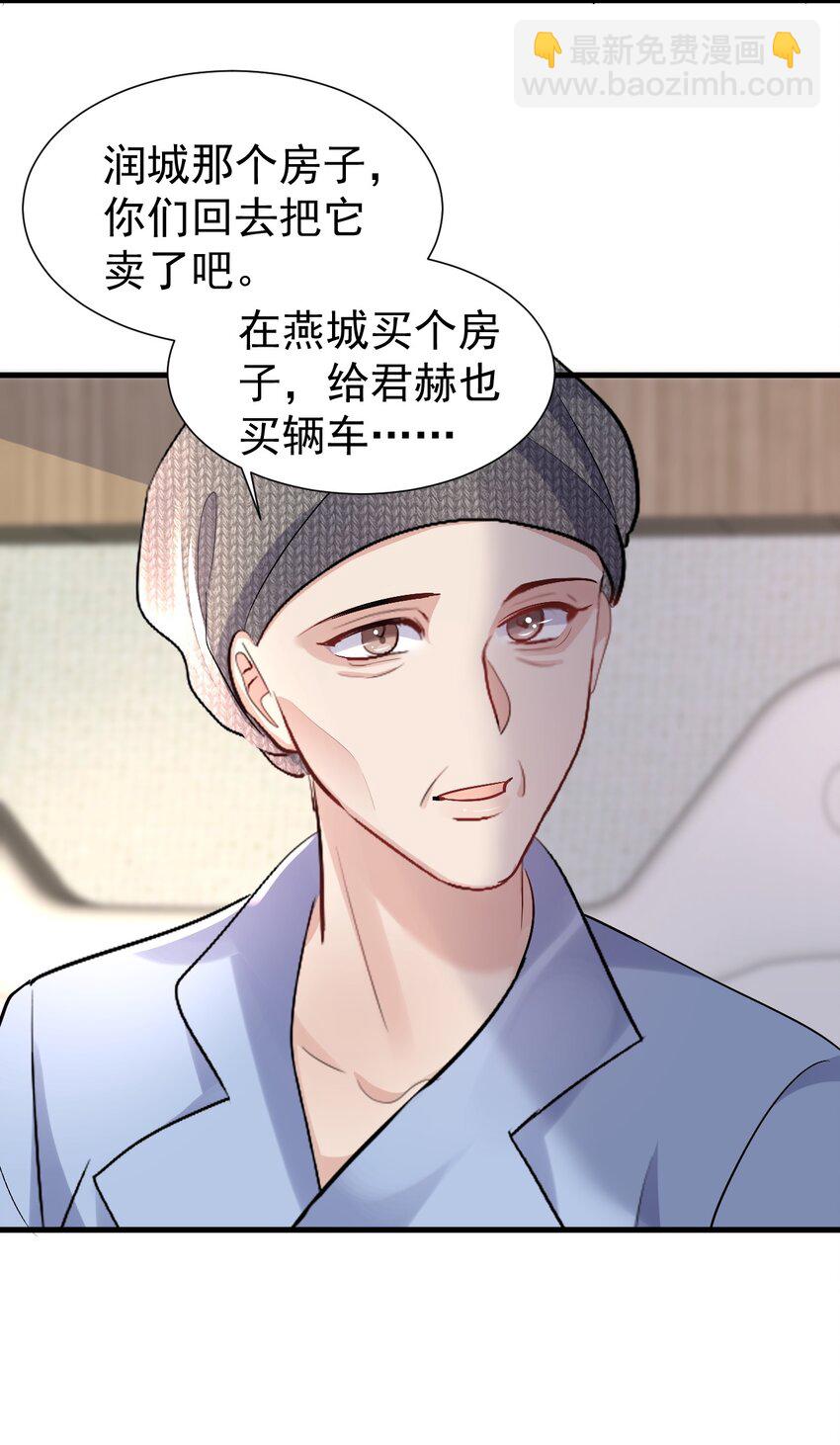 095 永别-第96话