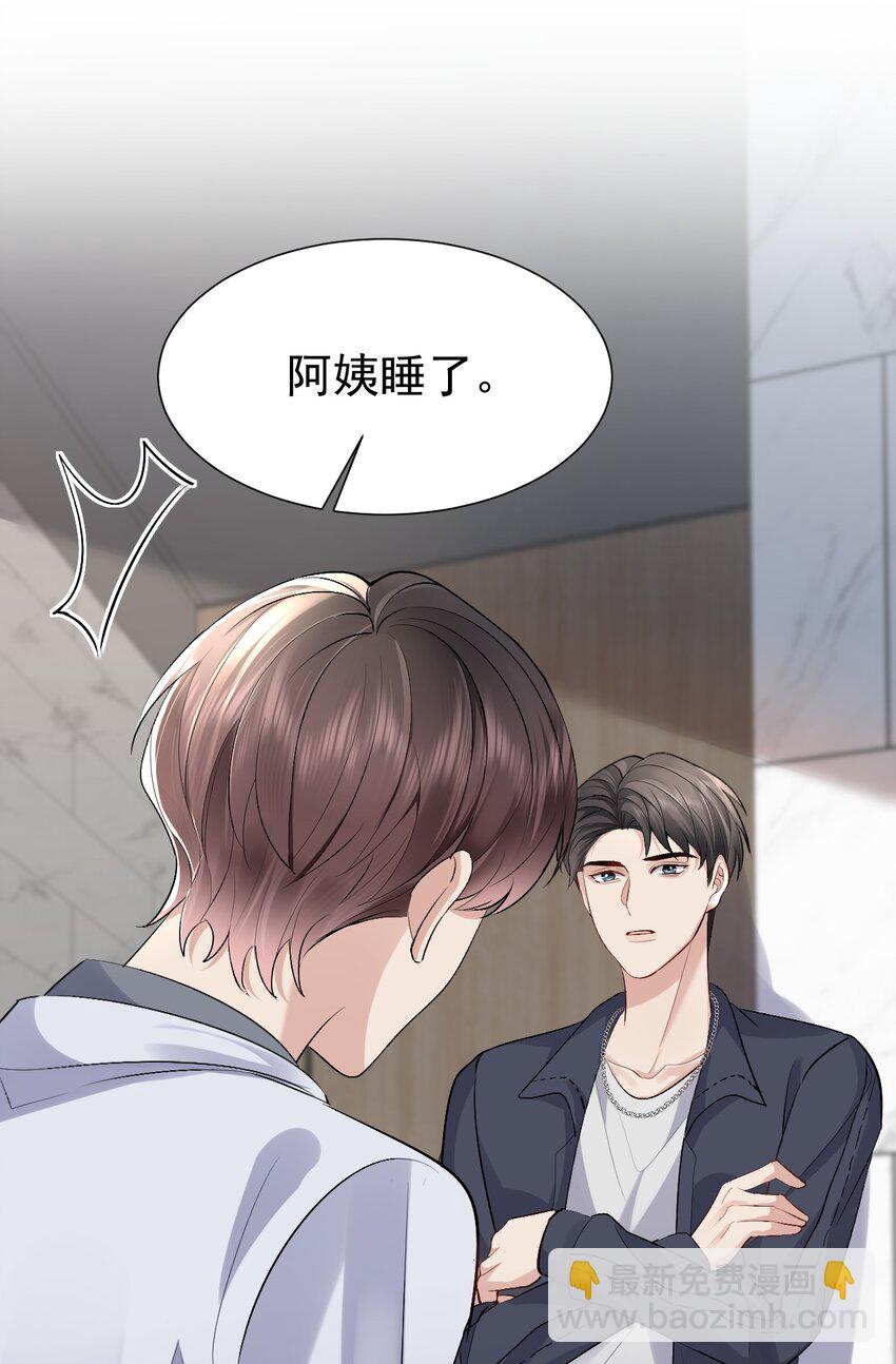 095 永别-第96话