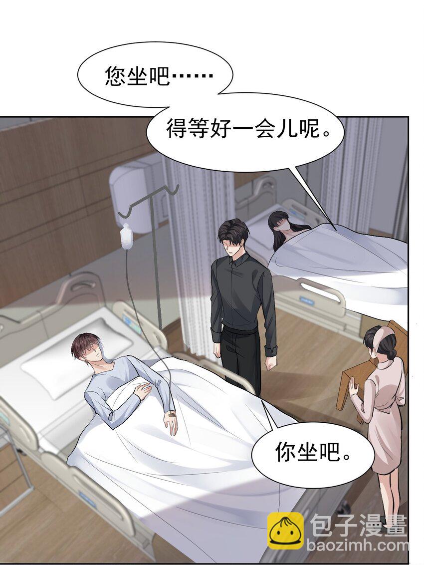 097 触碰-第98话
