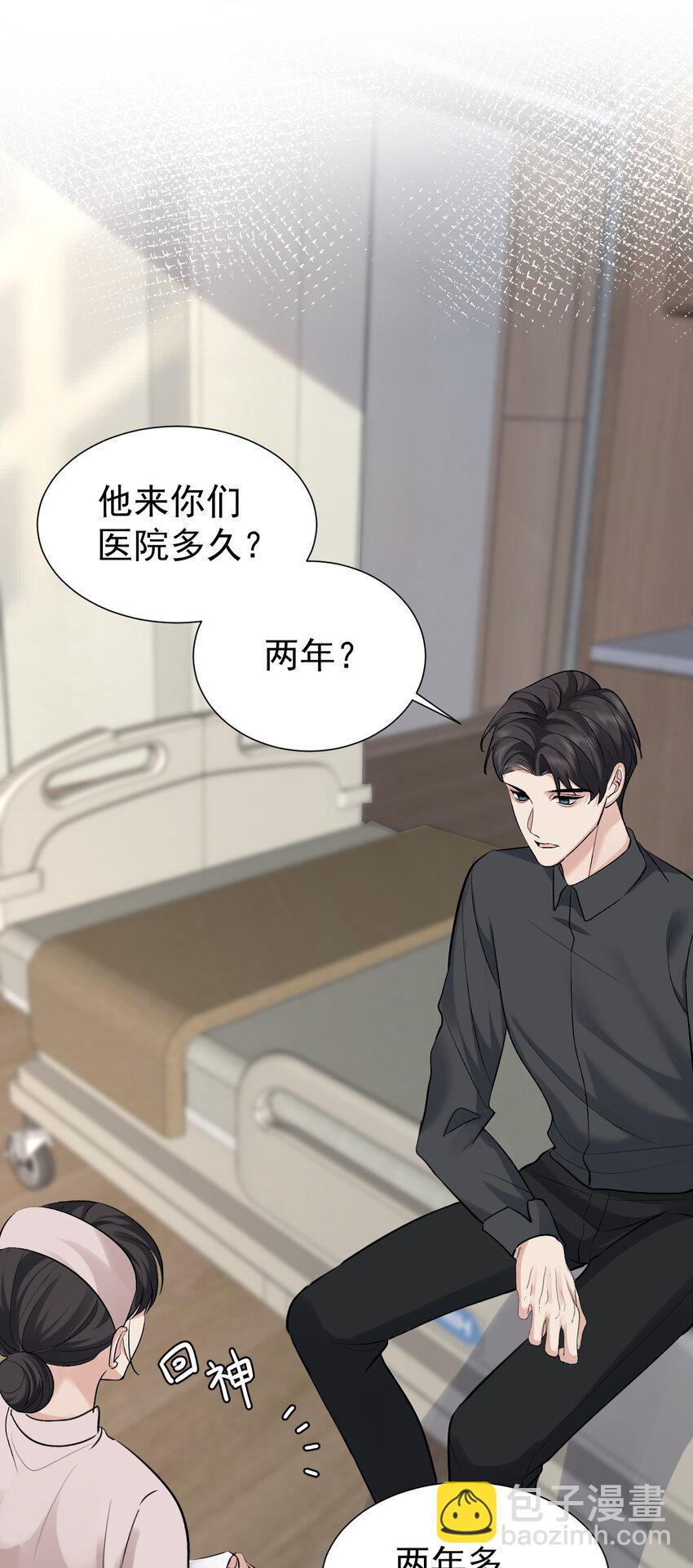 097 触碰-第98话
