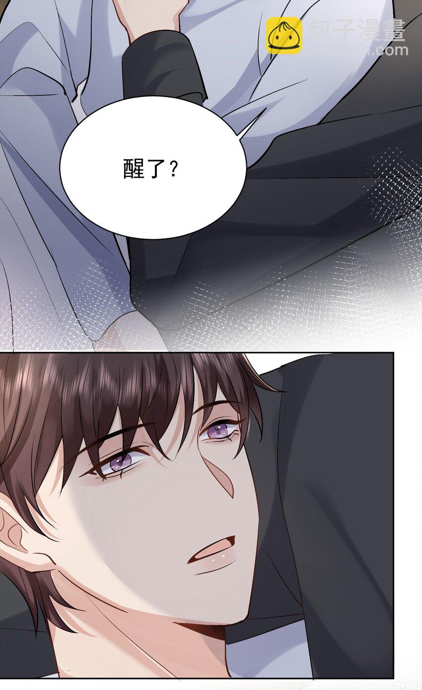 097 触碰-第98话