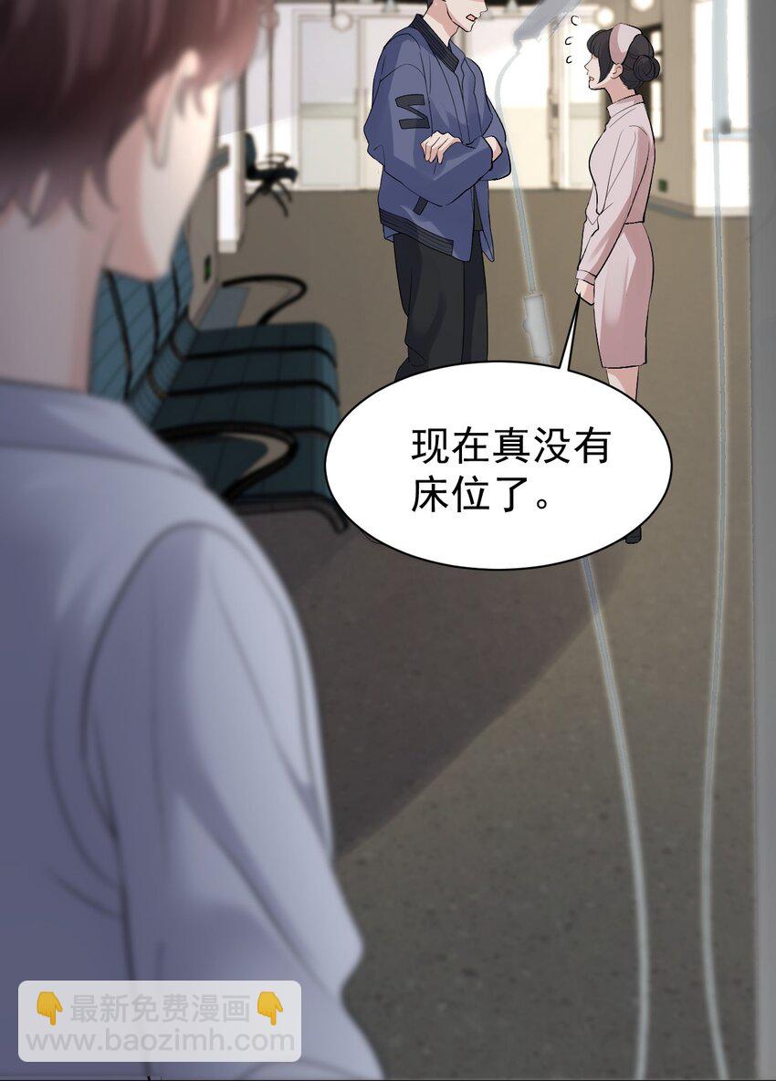 097 触碰-第98话