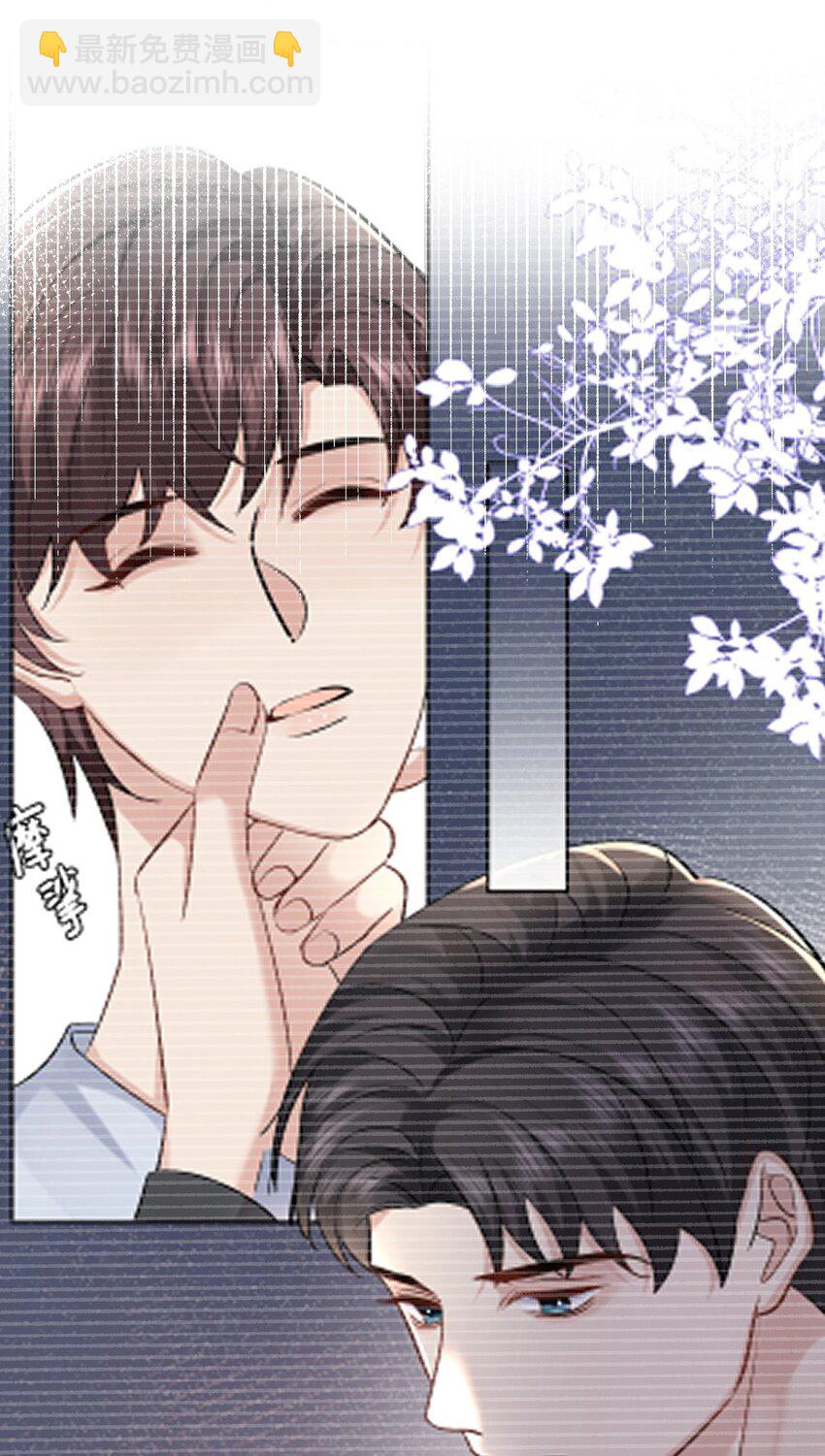 097 触碰-第98话