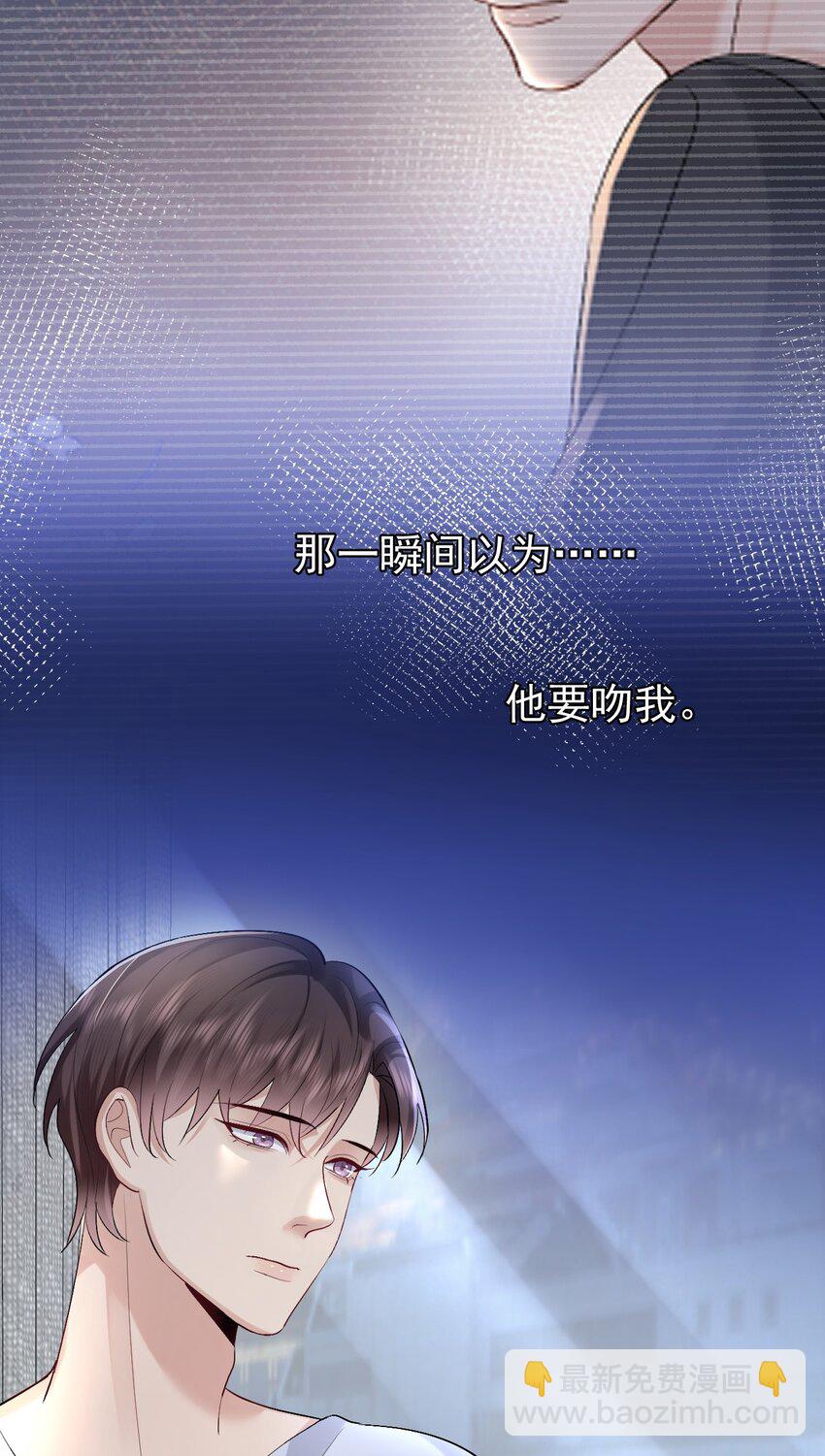 097 触碰-第98话