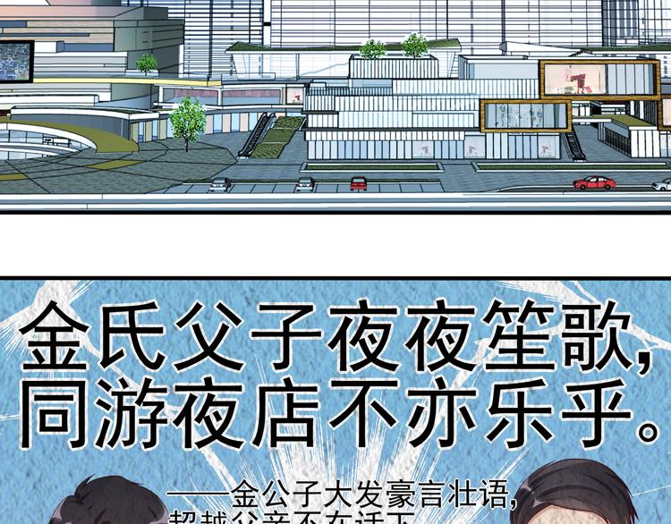 第2话 天降转机(1/2)-第2话