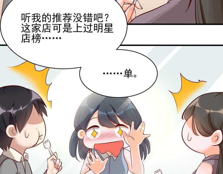 第2话 天降转机(1/2)-第2话