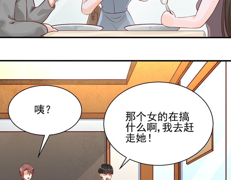 第2话 天降转机(1/2)-第2话