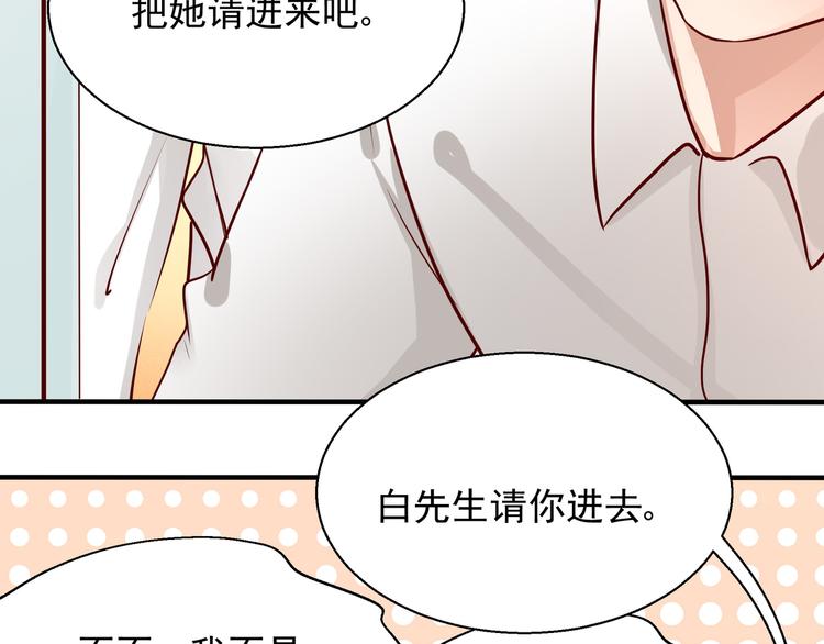第2话 天降转机(1/2)-第2话