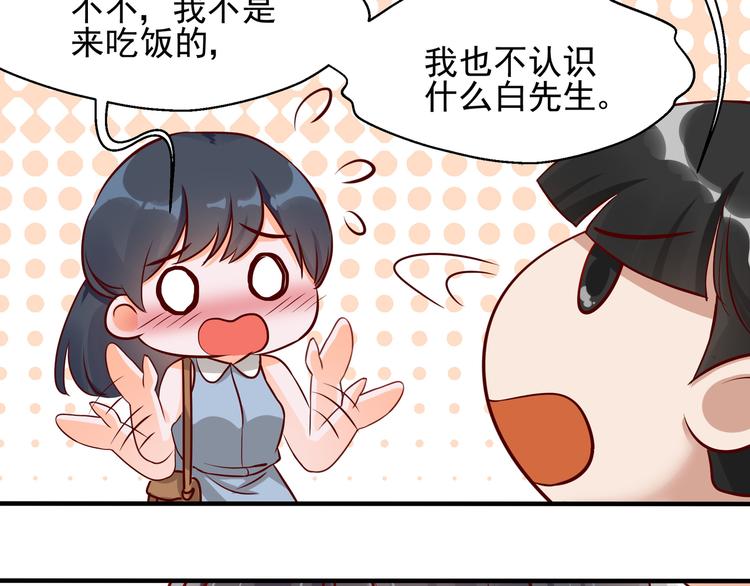 第2话 天降转机(1/2)-第2话