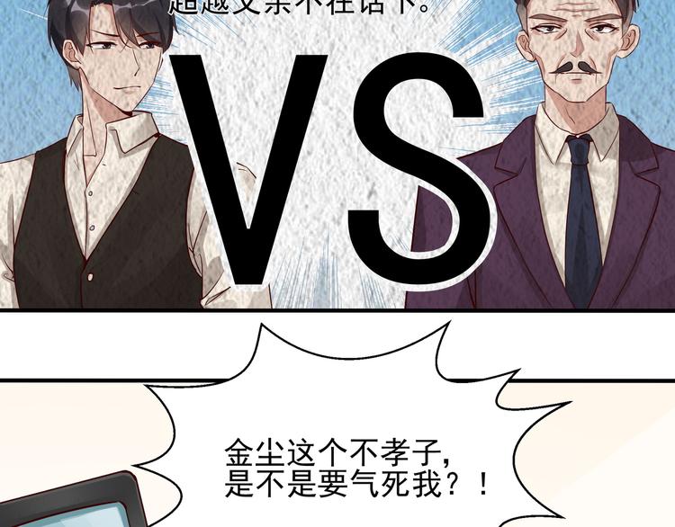 第2话 天降转机(1/2)-第2话