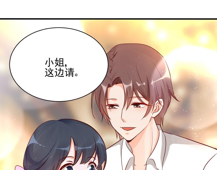 第2话 天降转机(1/2)-第2话