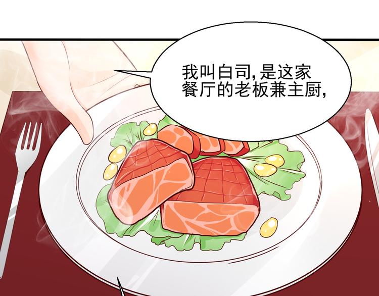 第2话 天降转机(1/2)-第2话