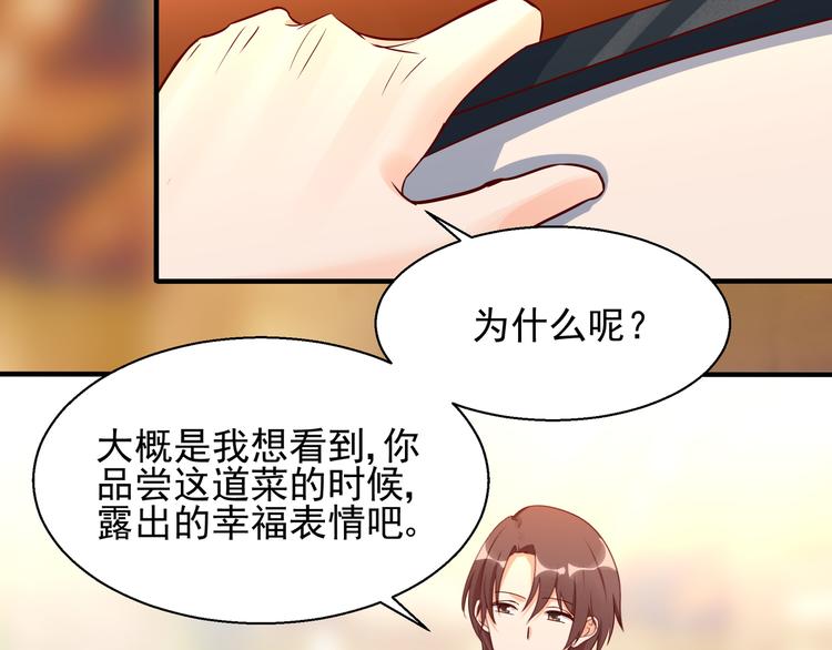 第2话 天降转机(1/2)-第2话