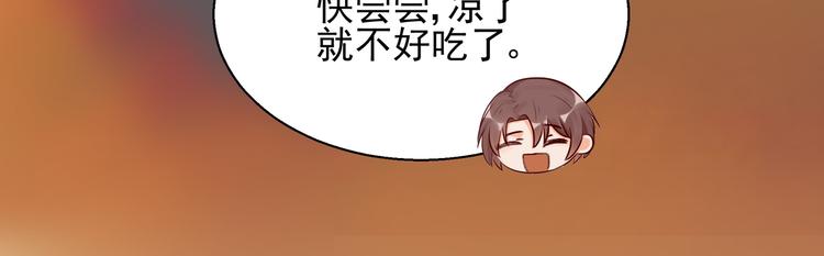 第2话 天降转机(1/2)-第2话