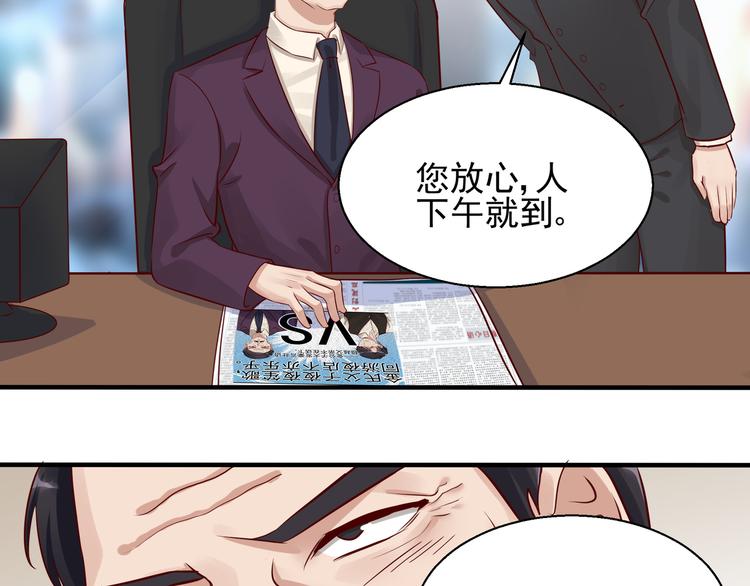 第2话 天降转机(1/2)-第2话