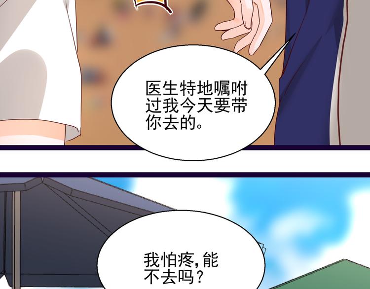 第12话 偷偷回国(1/2)-第12话
