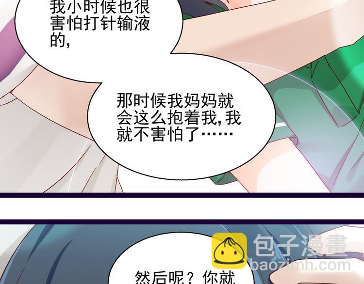 第12话 偷偷回国(1/2)-第12话