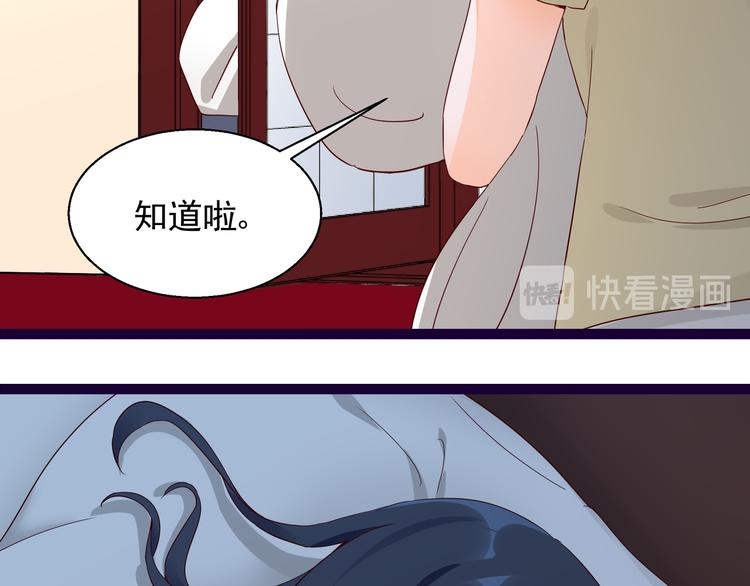 第12话 偷偷回国(1/2)-第12话