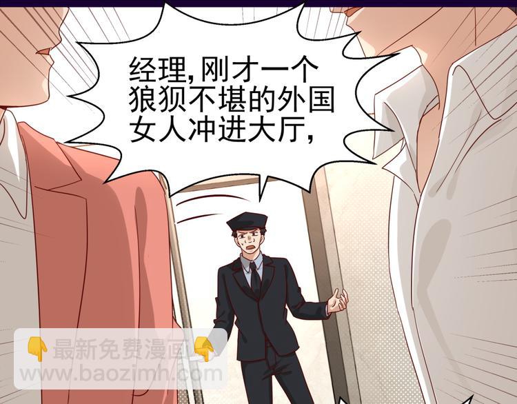 第14话 危机解除(1/2)-第14话