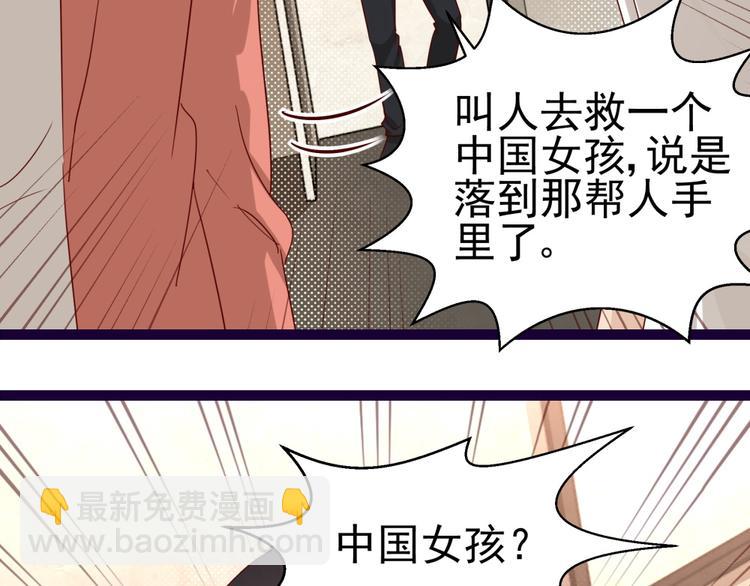 第14话 危机解除(1/2)-第14话