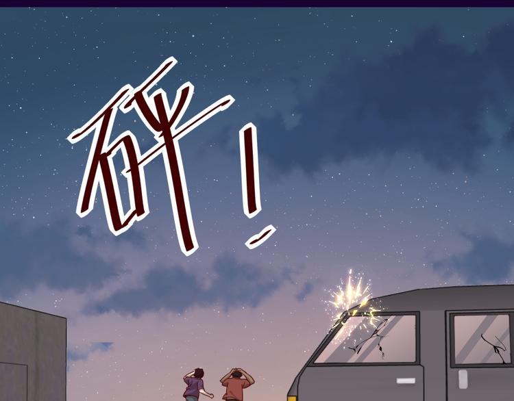 第14话 危机解除(1/2)-第14话