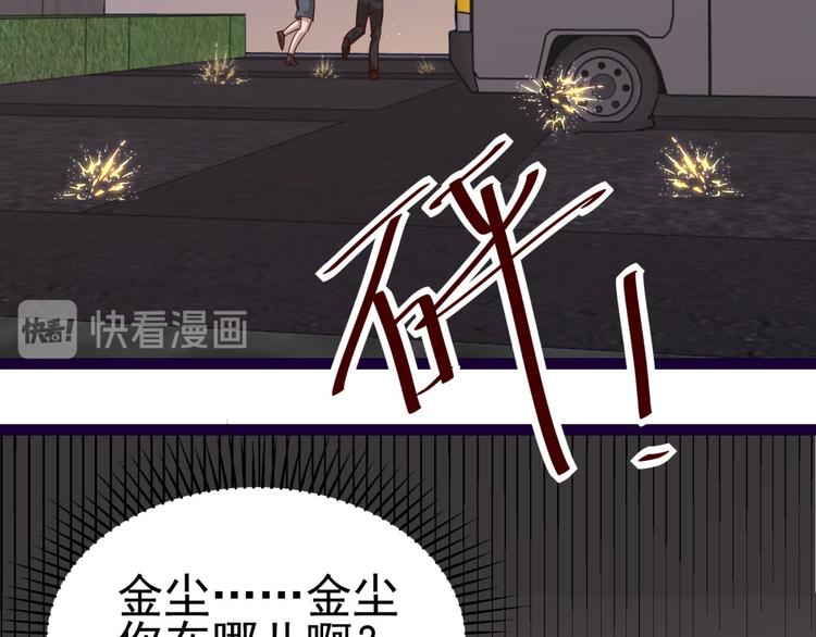 第14话 危机解除(1/2)-第14话