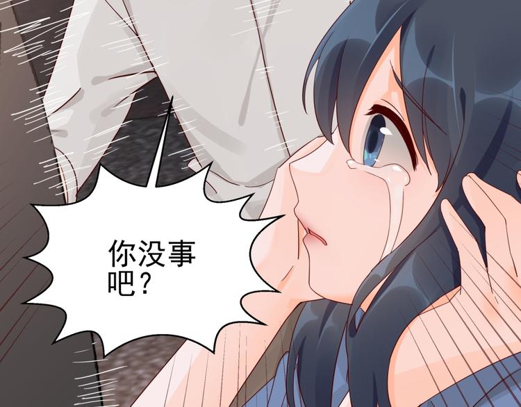 第14话 危机解除(1/2)-第14话