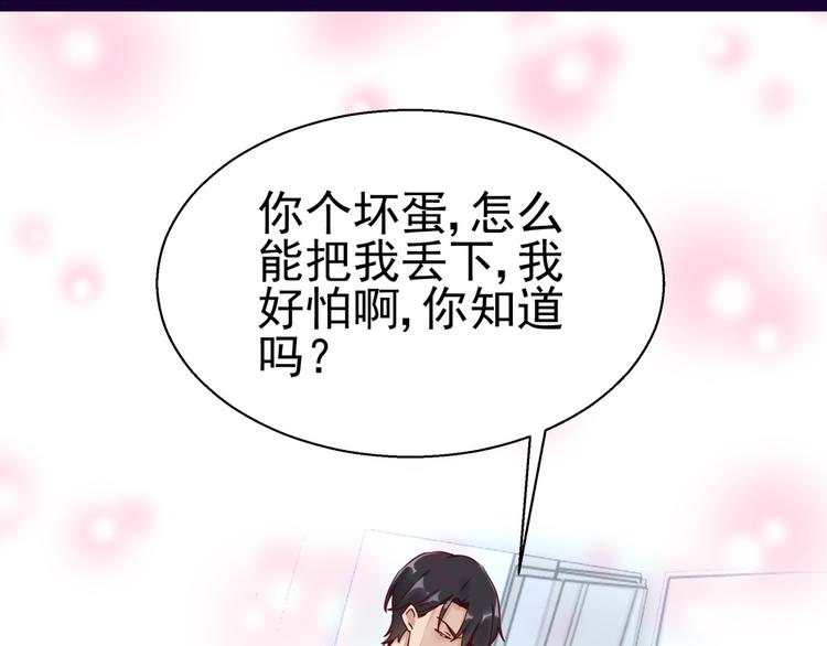 第14话 危机解除(1/2)-第14话