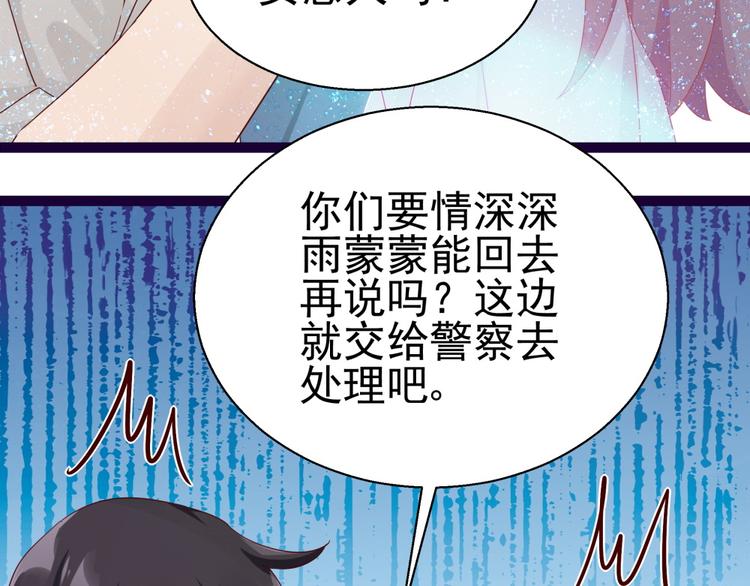 第14话 危机解除(1/2)-第14话