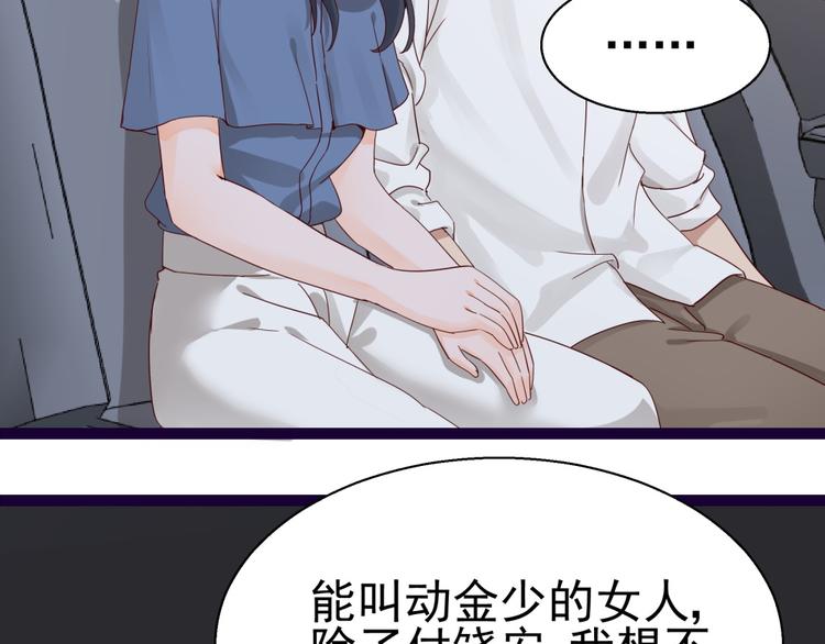 第14话 危机解除(1/2)-第14话