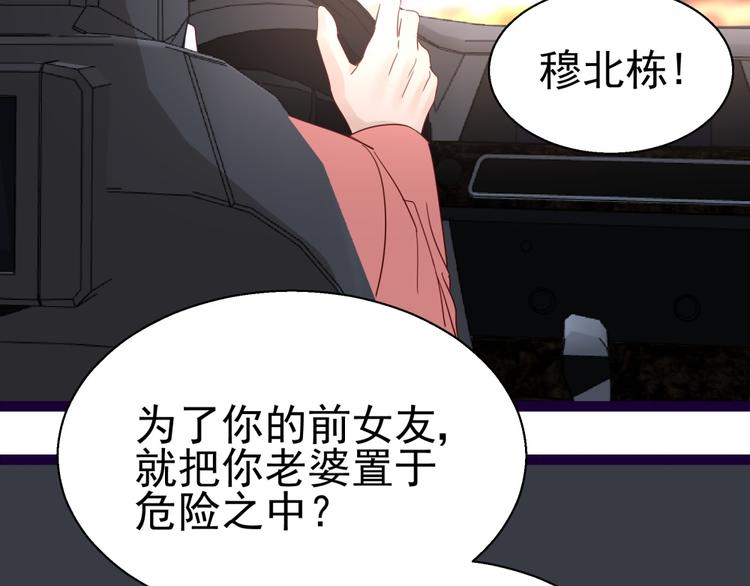 第14话 危机解除(1/2)-第14话