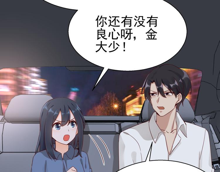 第14话 危机解除(1/2)-第14话