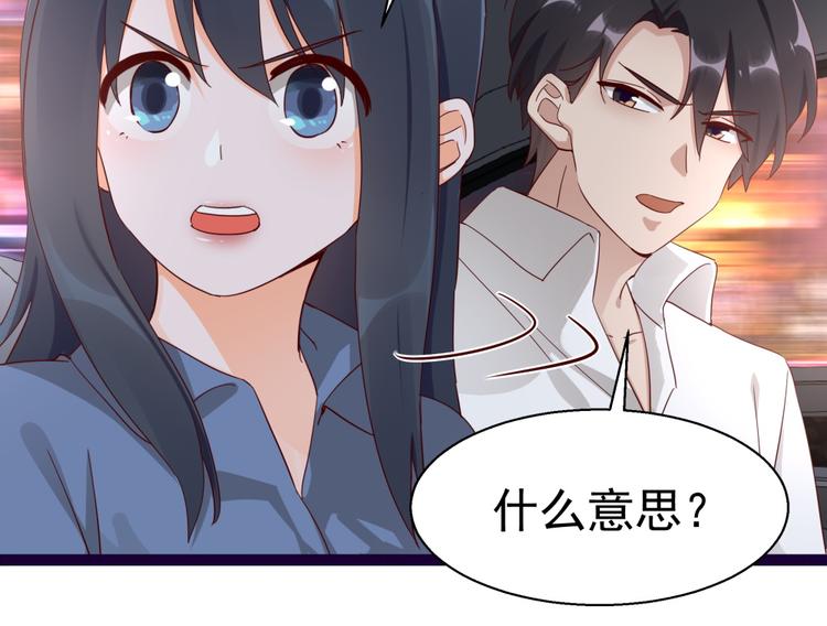 第14话 危机解除(1/2)-第14话
